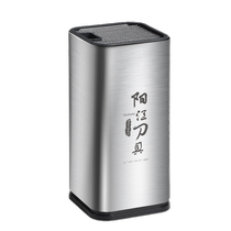 Household knife holder storage rack stainless steel knife integrated storage rack kitchen knife holder countertop knife holder rack 1102