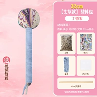 Качественный набор материалов, 32см