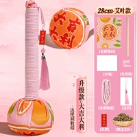 Качественный набор материалов, 28см