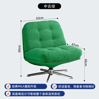 [Доступное и доступное] Зеленый диван-кресло