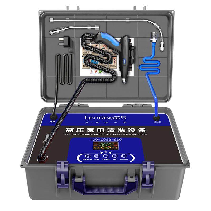 Blue guide high voltage high temperature cleaning machine limited gift bag