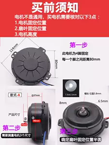มอเตอร์พัดลมระบายความร้อนรถยนต์ 130W มอเตอร์พัดลมน้ำมันไฮดรอลิก 12V/24V พัดลมดิจิตอลสำหรับถังเก็บน้ำกำลังสูง