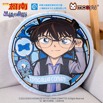 taobao agent Detective Conan M26 character double pillow pillow