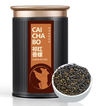 Cachabo Tea Keemun Black Tea Special New Tea Keemun Red Snail Authentic Anhui Origin Canned 45g