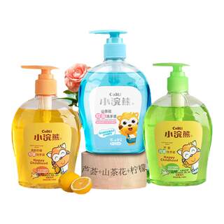 Little raccoon hand sanitizer aloe antibacterial