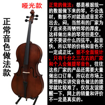 Cello for beginners professional level playing imported European materials adult musical instruments handmade childrens grade solid wood entry-level 44