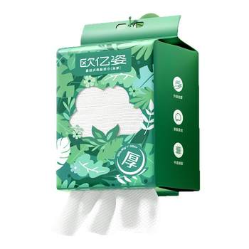 Ou yizi face wash towel disposable pure cotton thickened suspension Ou yizi face wash towel disposable pure cotton thickened suspension