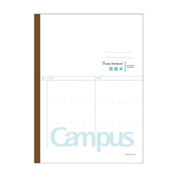 Kokuyo junior high school students mathematics b5 correction notebook