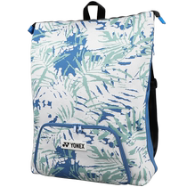 YONEX Yonex badminton backpack yy official tennis bag shoulder bag handbag BG256CR