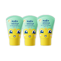 Frog Prince Chlorella Baby Childrens Shampoo 30ml*3 pieces is gentle and cleansing