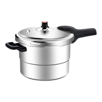 Supor pressure cooker household safety explosion-proof pressure cooker large capacity gas stove suitable for YL269H2