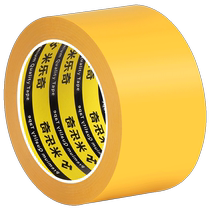 Yellow logo PVC warning tape safety line zebra crossing warning tape isolation tape fire ground wire landmark line tape floor stickers ground protective film workshop marking thickened wear-resistant floor tape