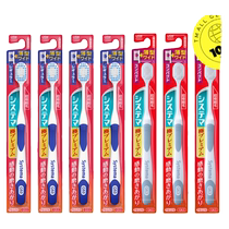 (Self-operated) LION Fine Teeth Cleanser Ultra-Soft Ultra-Thin Adult 7-pack Ultra-Soft Bristle Wide Thin Soft Bristle Toothbrush