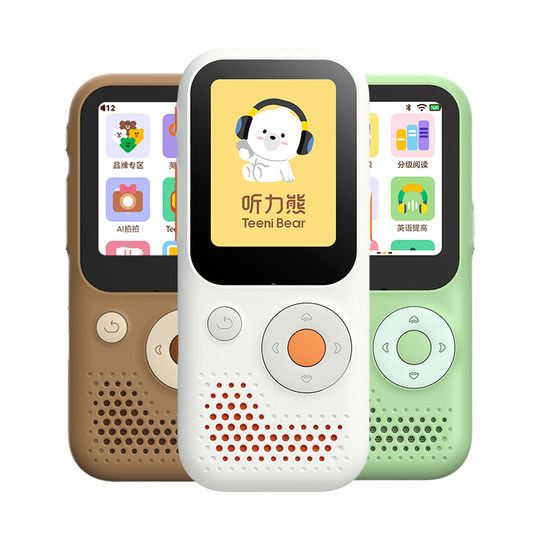 Listening Bear English Learning Listening Player