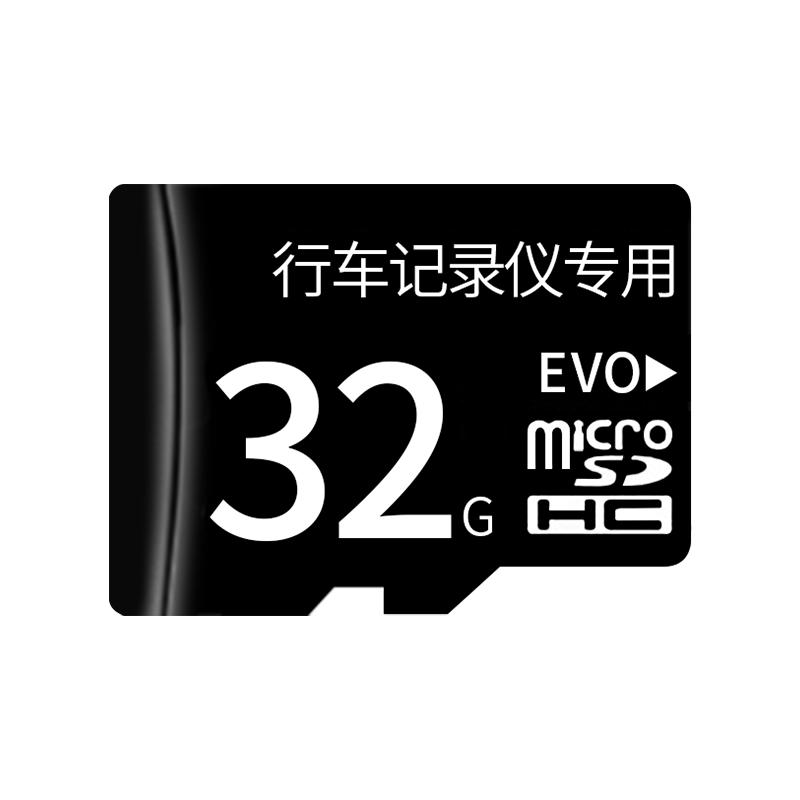 Recorder mobile phone camera drone universal high speed card