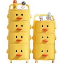 Xingyou Little Yellow Duck Childrens Storage Rack Pushable Bedside Table Bedroom Snack Toy Storage Rack