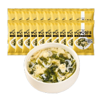  Sheng Ears Celerialate Soup Purple Vegetable Egg Flower Soup 8g * 20 Bauer Nutritious Meal Breakfast snack Snack Fresh Soup Night Snack