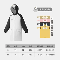 [Милый маленький пингвин] Бесплатная сумка для хранения? Легкий и прозрачный