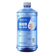 Car servant new vision glass water degreasing film car antifreeze wiper strong degreasing film four seasons universal shellac