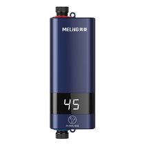 Meiling Xiaochubao instant heating household small kitchen and bathroom under-counter storage-free electric water heater 2143