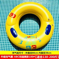 Двойная подушка безопасности-ABC Agate Yellow 100# [130-200 кошек]