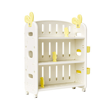 Habishu children's bookshelf easy
