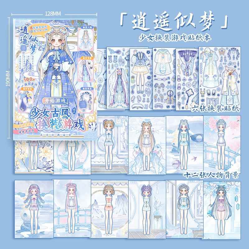 สติกเกอร์สี่เหลี่ยมซอส Tiradodo สติกเกอร์วะชิการ์ตูนน่ารักสำหรับสมุดบันทึกเด็ก ชุดเต็ม