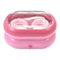 Donut contact lens cleaner portable fully automatic electric sonic contact lens box cleaning machine rinser