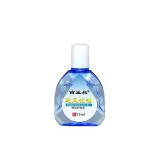 Yingfeng tears eye drops eye drops eye drops eyes always tears clogging dry itchy relieves visual fatigue