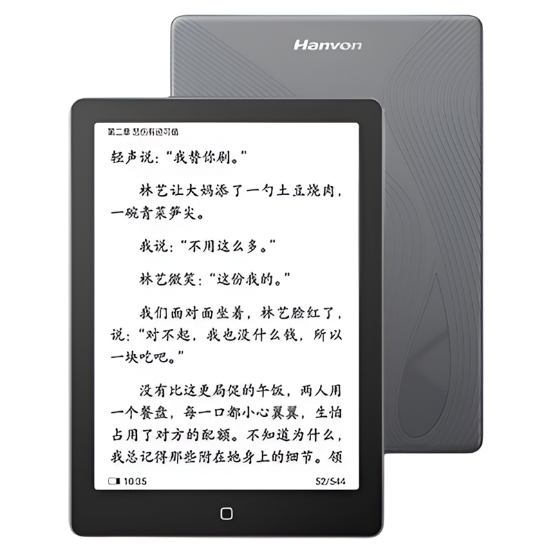 Hanwang clear6 reader