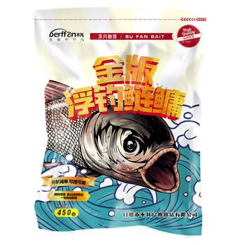 Gold version floating fishing bait for silver carp and bighead carp official flagship store