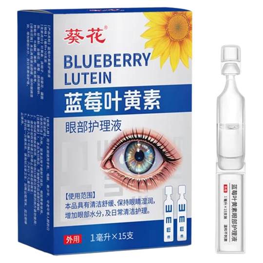Sunflower blueberry lutein second-disposable eye drops children's eye care solution adult eye moisturizing solution student eye care solution