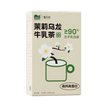 (新品上市 茉莉乌龙牛乳茶)哈纳斯乳业新疆鲜奶奶茶粉冲泡热饮