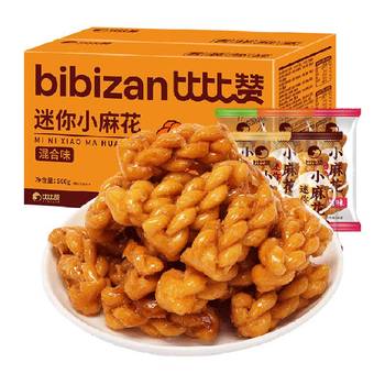Bibizan handmade twist twist snacks