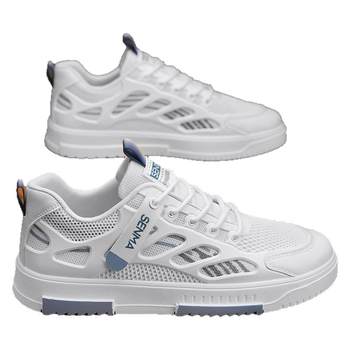 Semir official flagship store men's shoes