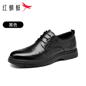红蜻蜓男鞋秋冬新款正装商务休闲男士皮鞋真皮软底爸爸公务德比鞋