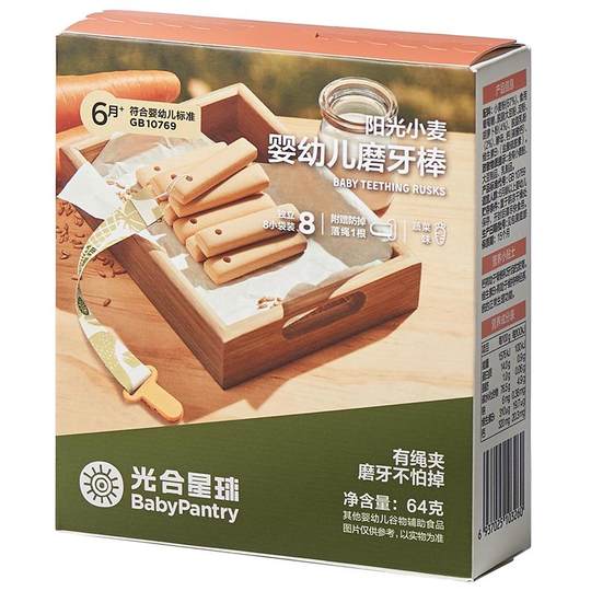 Photosynthetic Planet Baby Label Anti-falling Teething Stick with String for Baby