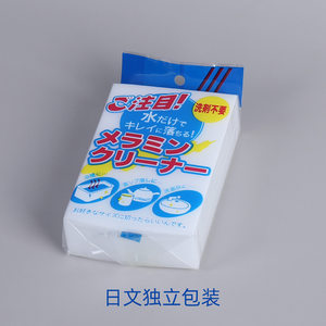 强力去污小白海绵擦白色万能神奇日本洗完搞卫生打扫那米摩力家居