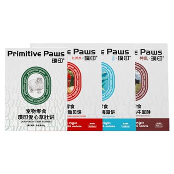 Puyin freeze-dried snacks dietary nutrition staple food companion