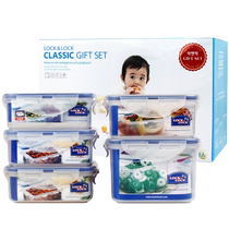 Lock and Lock Fresh Box Refrigerator Special Sealed Box 5-piece Set Lunch Box Fruit Lunch Box Food Box Storage Box