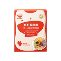 Akita full of nutritious noodles baby noodles baby food supplement baby food supplement nutritional butterfly noodles shredded noodles