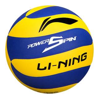 Li ning volleyball high school entrance examination competition dedicated no. 5 hard pu