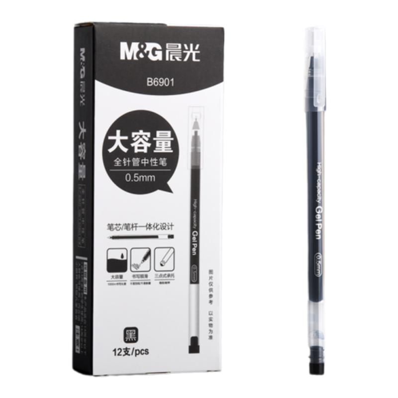Chenguang B6901 large capacity gel pen