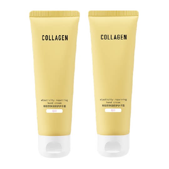 屈臣氏骨胶原弹润保湿护手霜补水柔润新旧包装随机发货