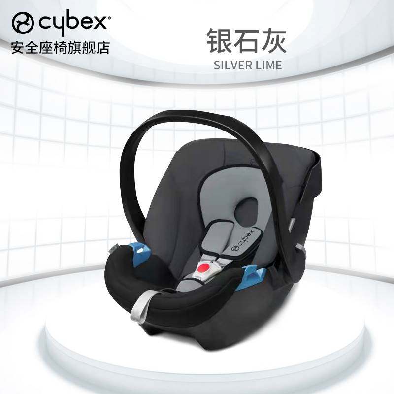 cybexaton13kg child safety seat car borne baby lift basket for about 18 months 0-0-Taobao