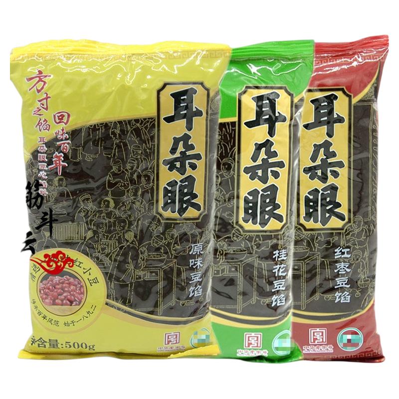 Tianjin ear eye bean paste baked bean paste free shipping