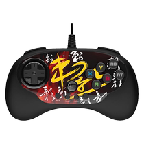 Beitong Shaying wired game controller Steam two-player arcade fighting boxing pc computer version eternal calamity