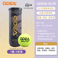 1 капсулы Elite Elite 3