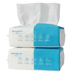 Shengjiu face towel thickened cotton and soft towels at one time wipes face towels without hair, clean noodle towels, pumping paper, wet and wet