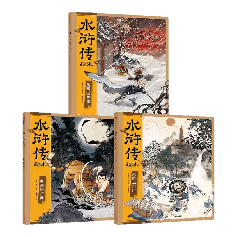 6-12岁】大理寺日志抓帧漫画(全12册）包邮好传动画改编小学生爱不释手